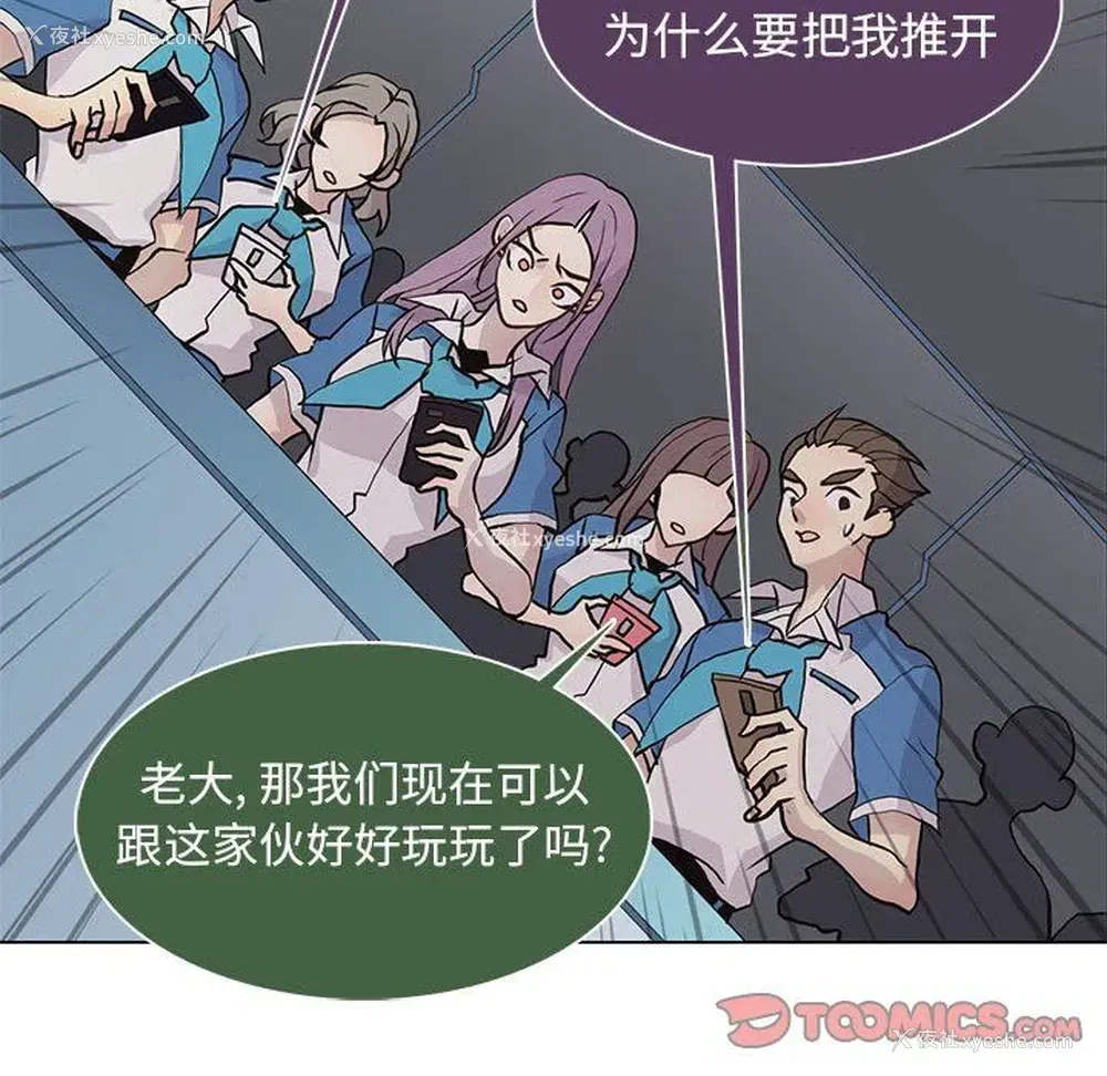 78P - 野性之城