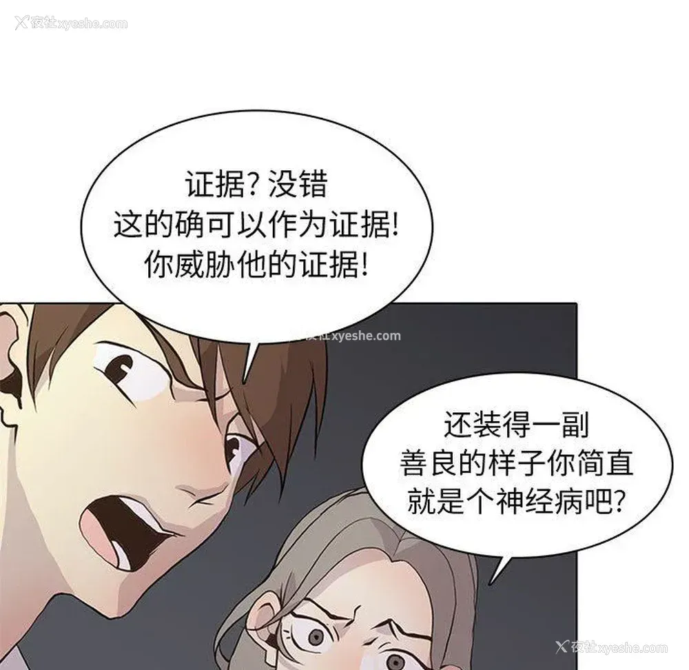79P - 野性之城