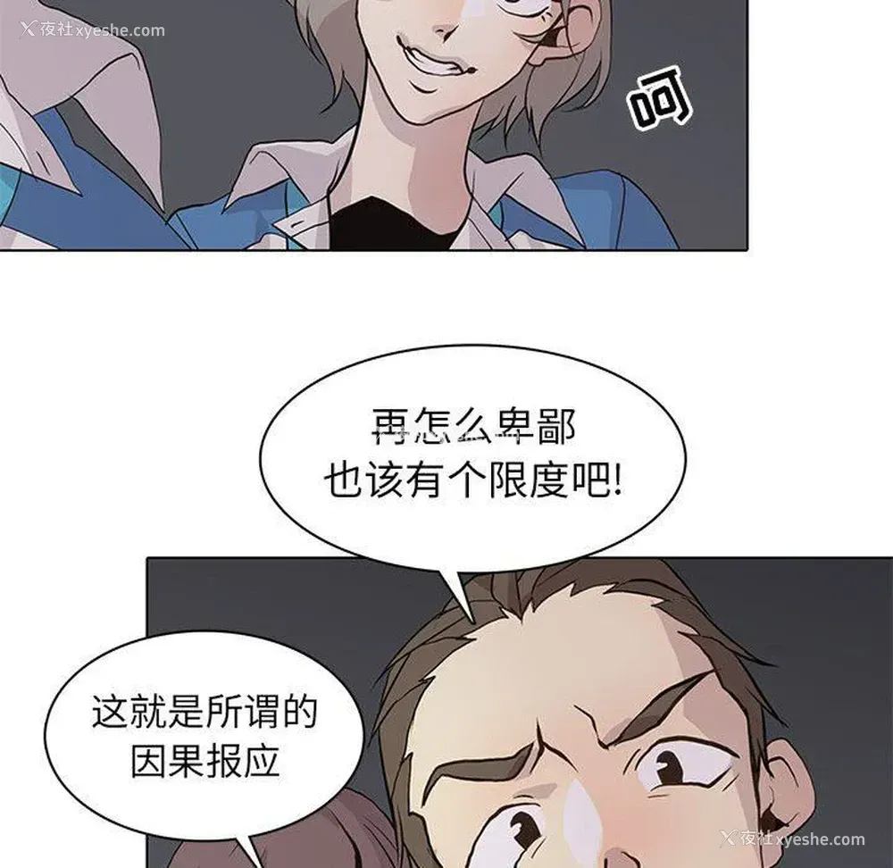 80P - 野性之城