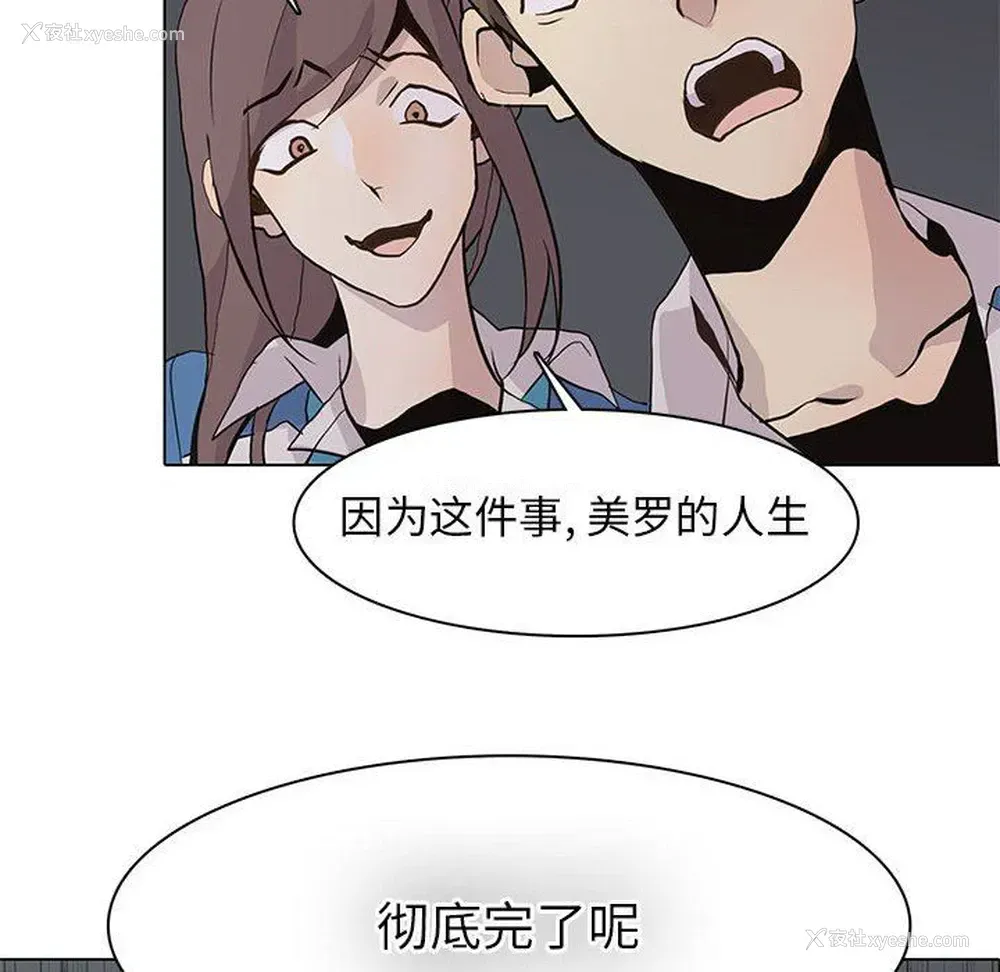 81P - 野性之城