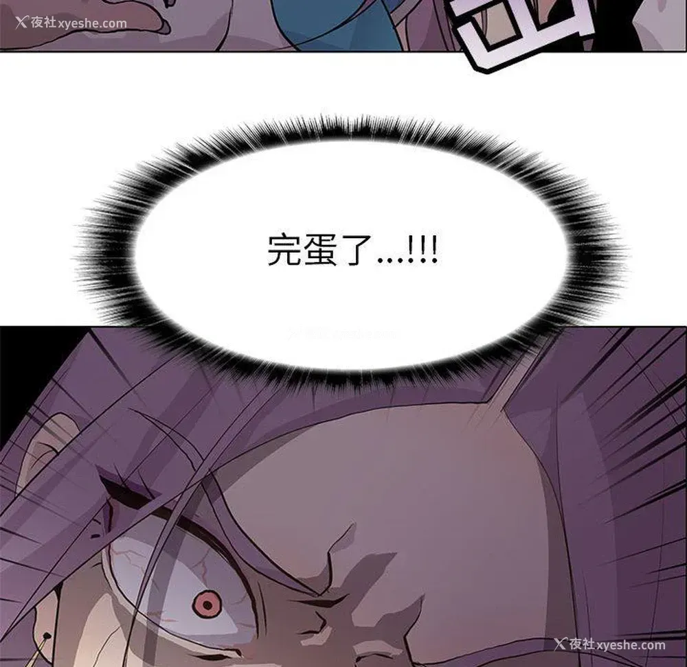 84P - 野性之城