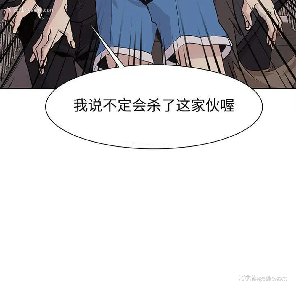 9P - 野性之城
