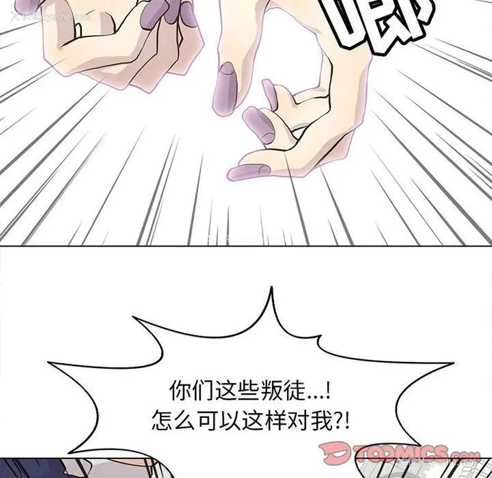 10P - 野性之城