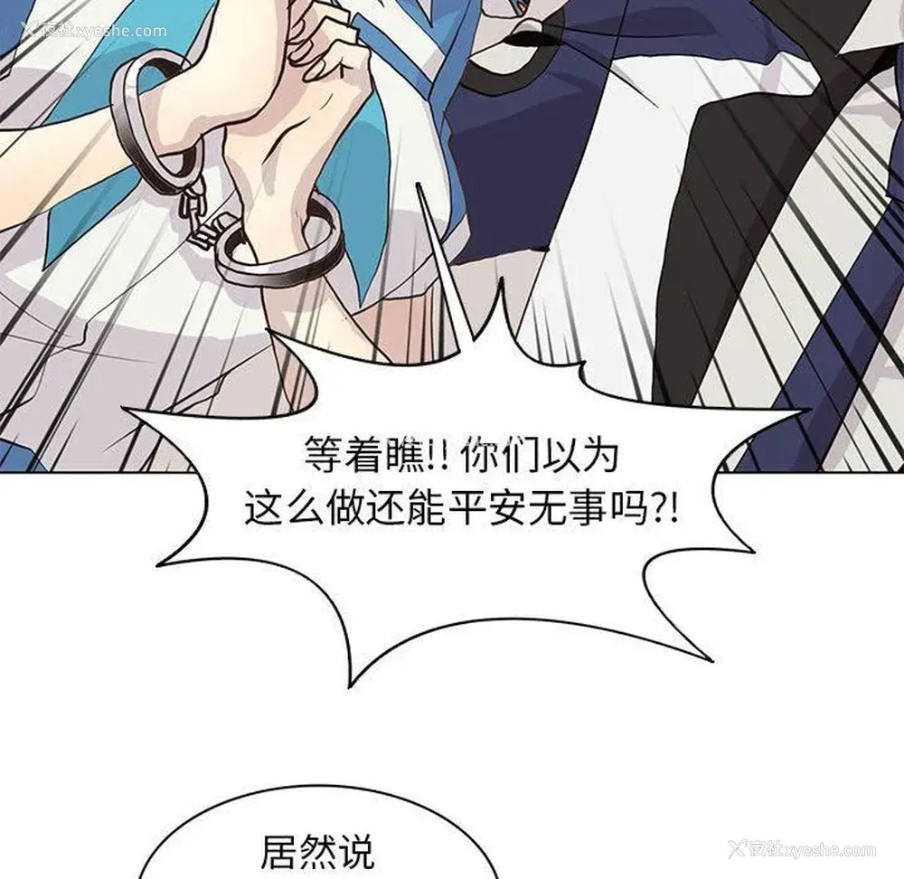 12P - 野性之城