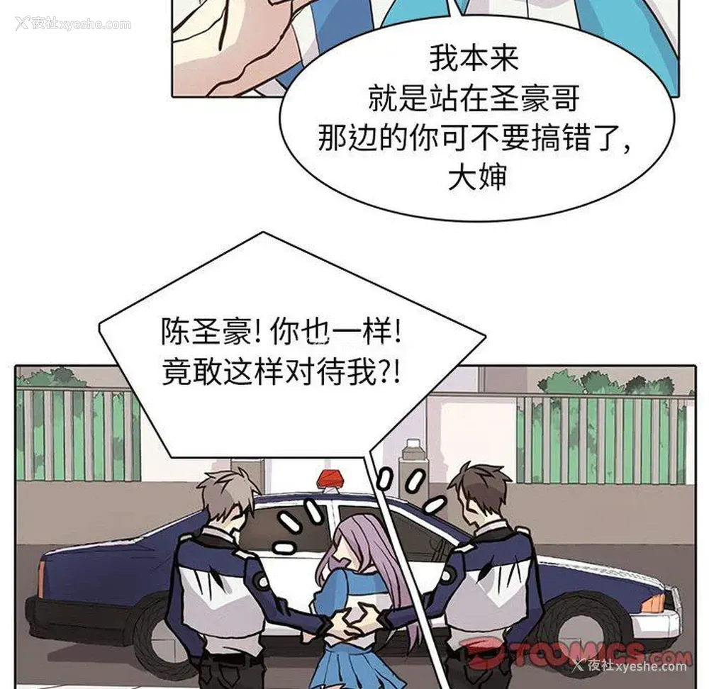 14P - 野性之城