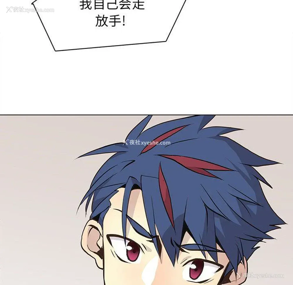 16P - 野性之城