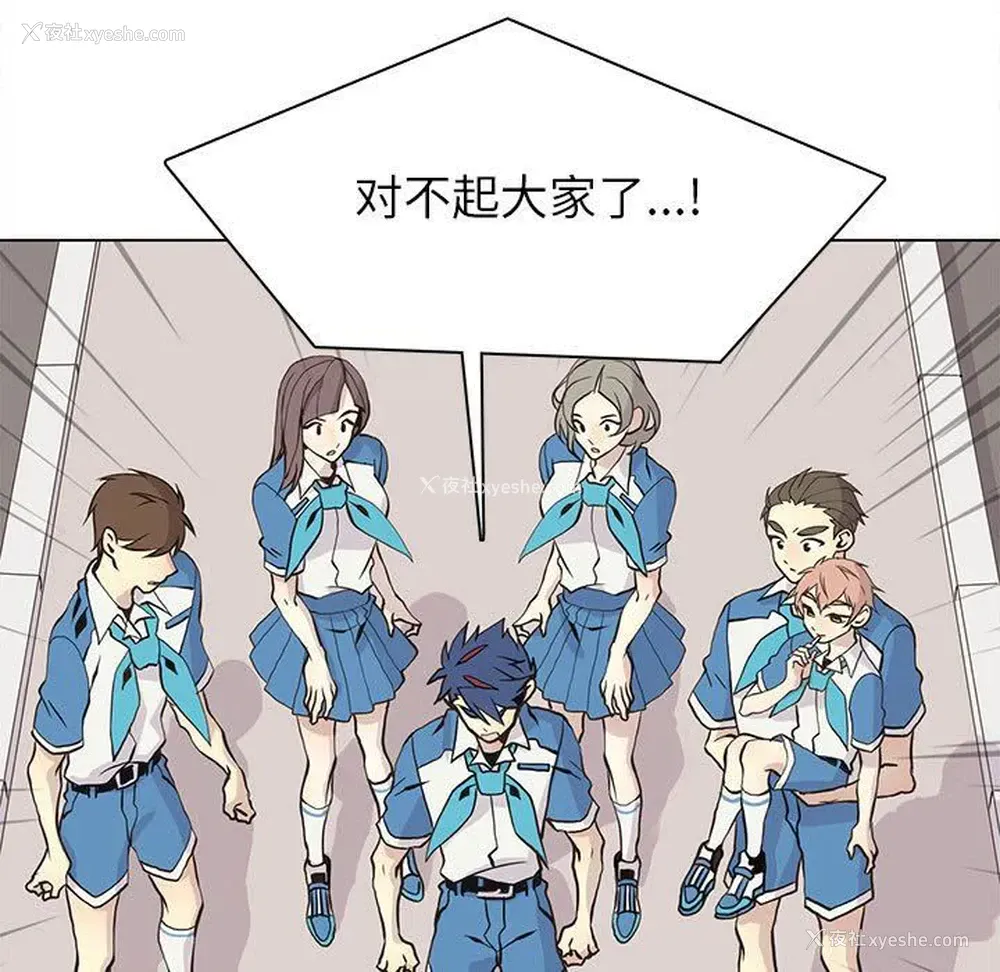 19P - 野性之城