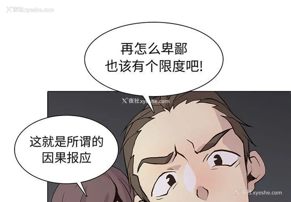1P - 野性之城