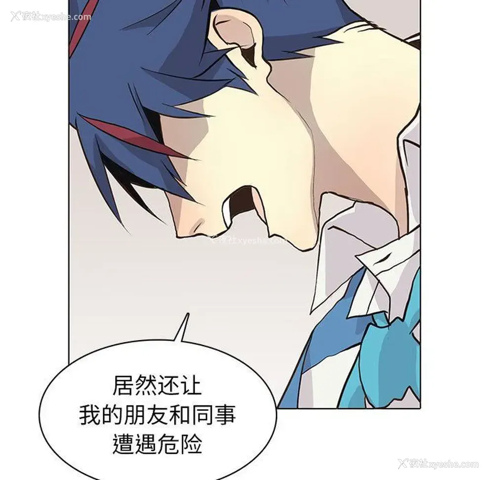 21P - 野性之城