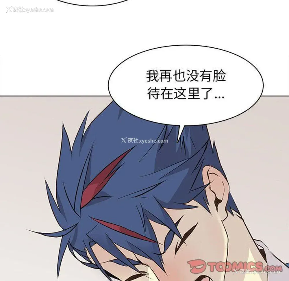 22P - 野性之城