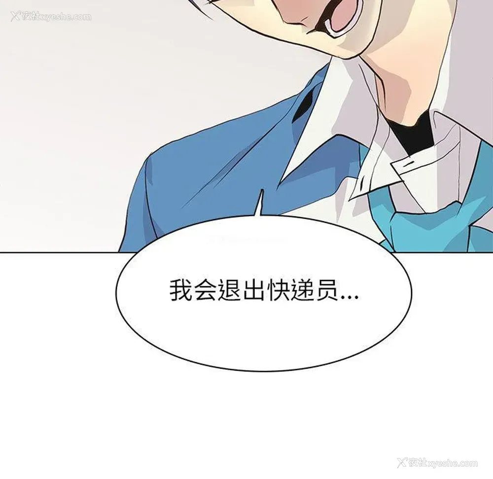 23P - 野性之城