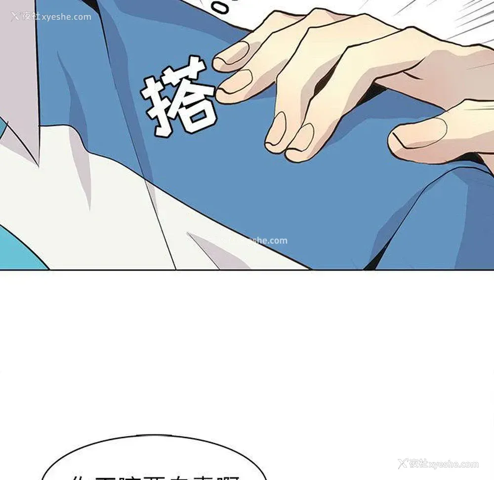 25P - 野性之城