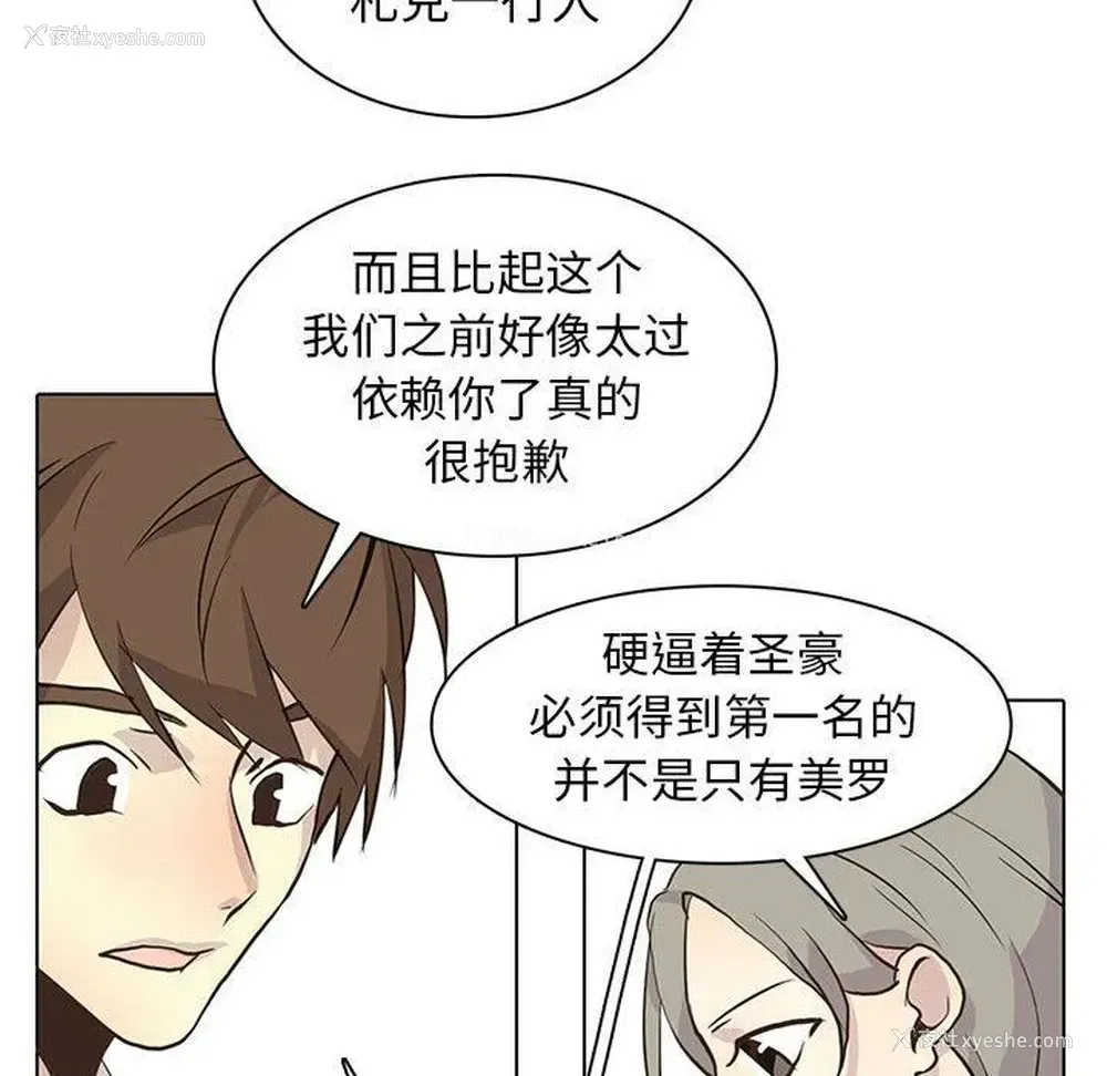 27P - 野性之城