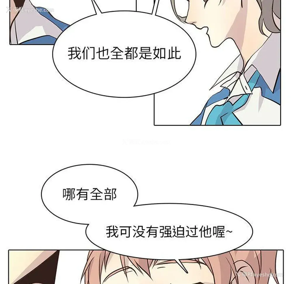 28P - 野性之城