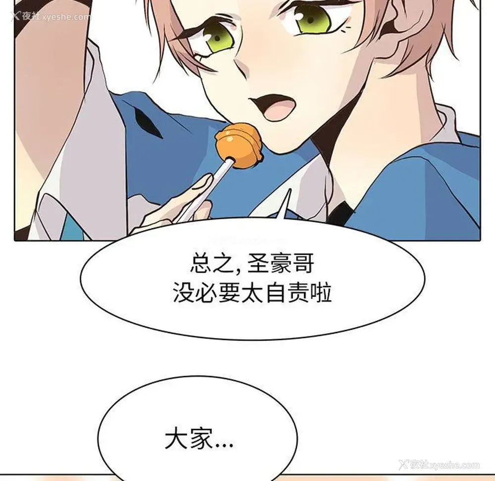 29P - 野性之城