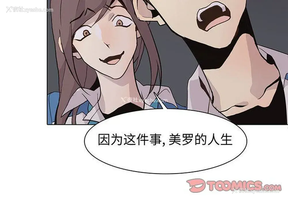 2P - 野性之城