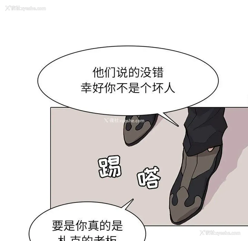 31P - 野性之城