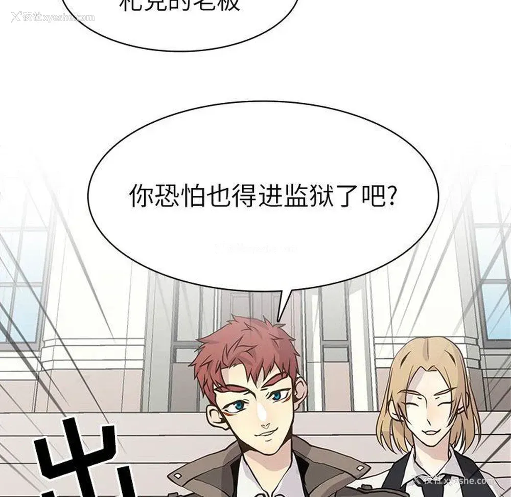 32P - 野性之城