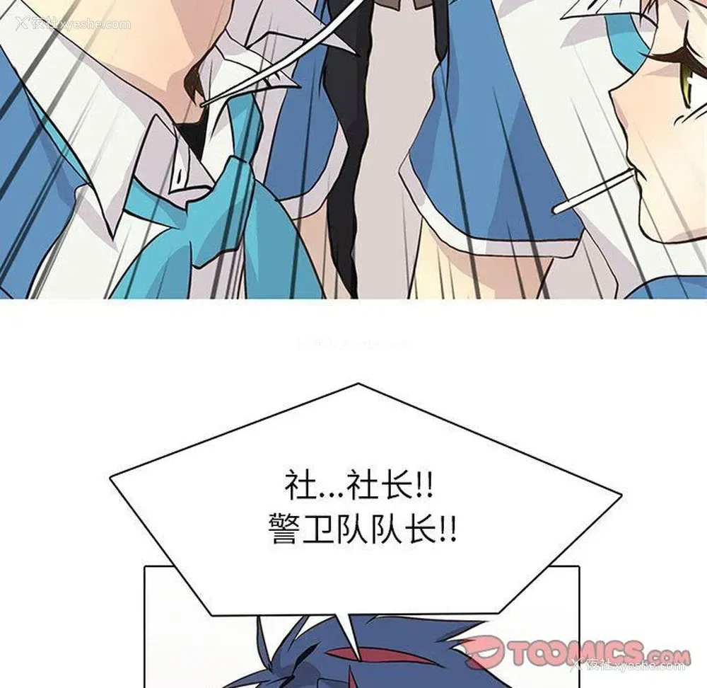 34P - 野性之城