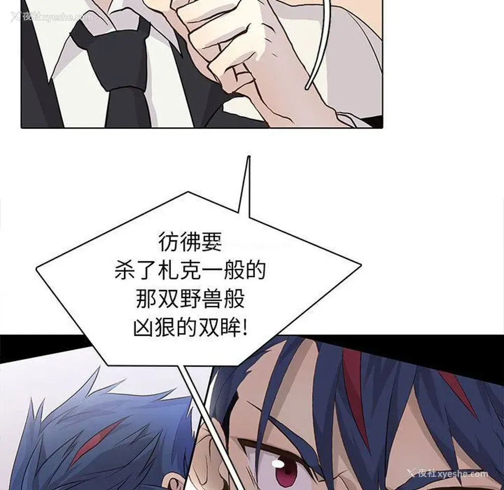 37P - 野性之城