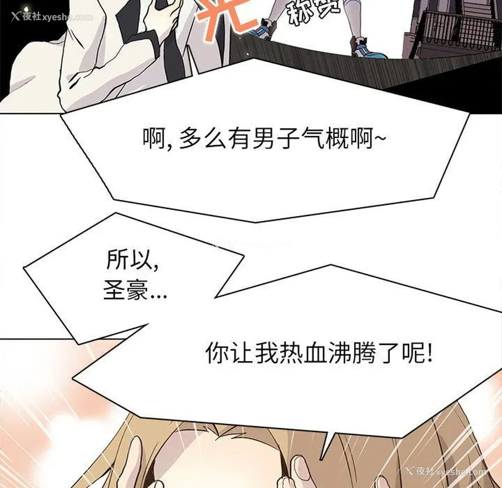 39P - 野性之城