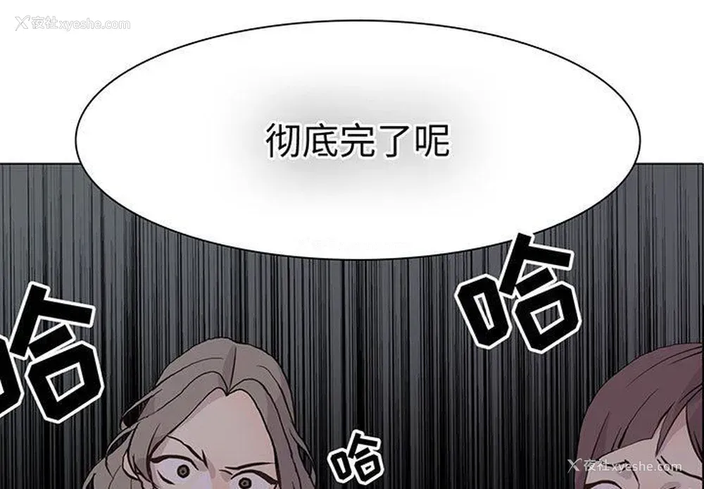 3P - 野性之城