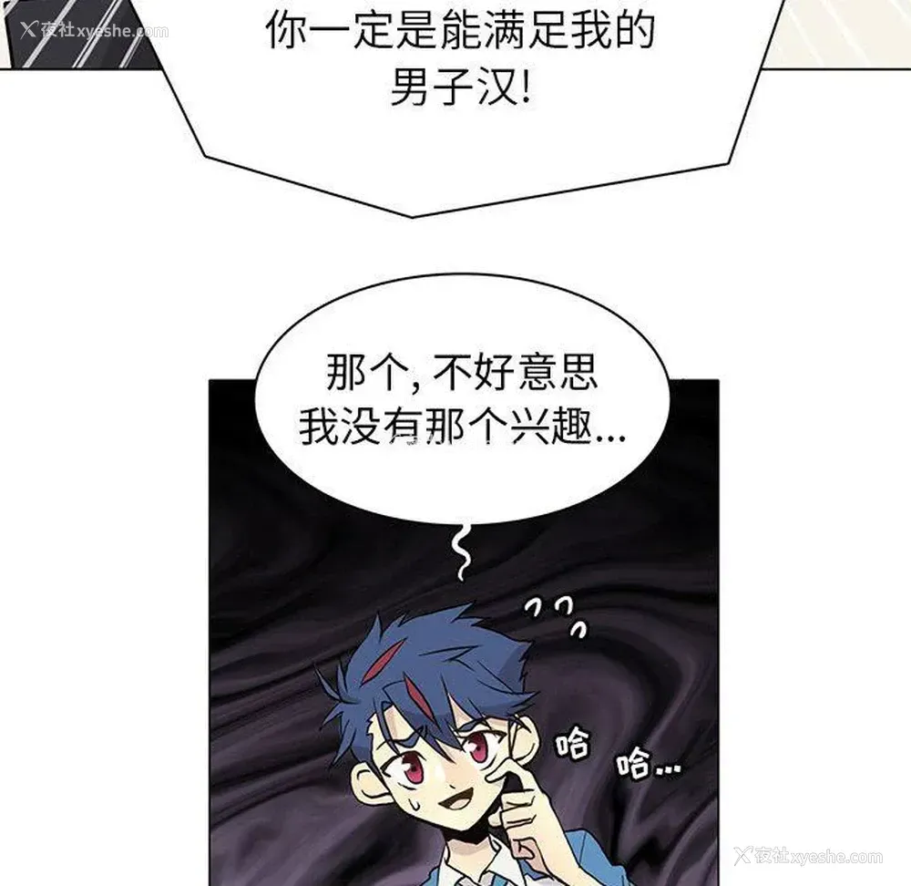 41P - 野性之城