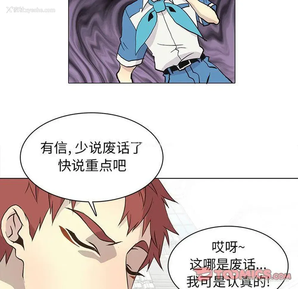 42P - 野性之城