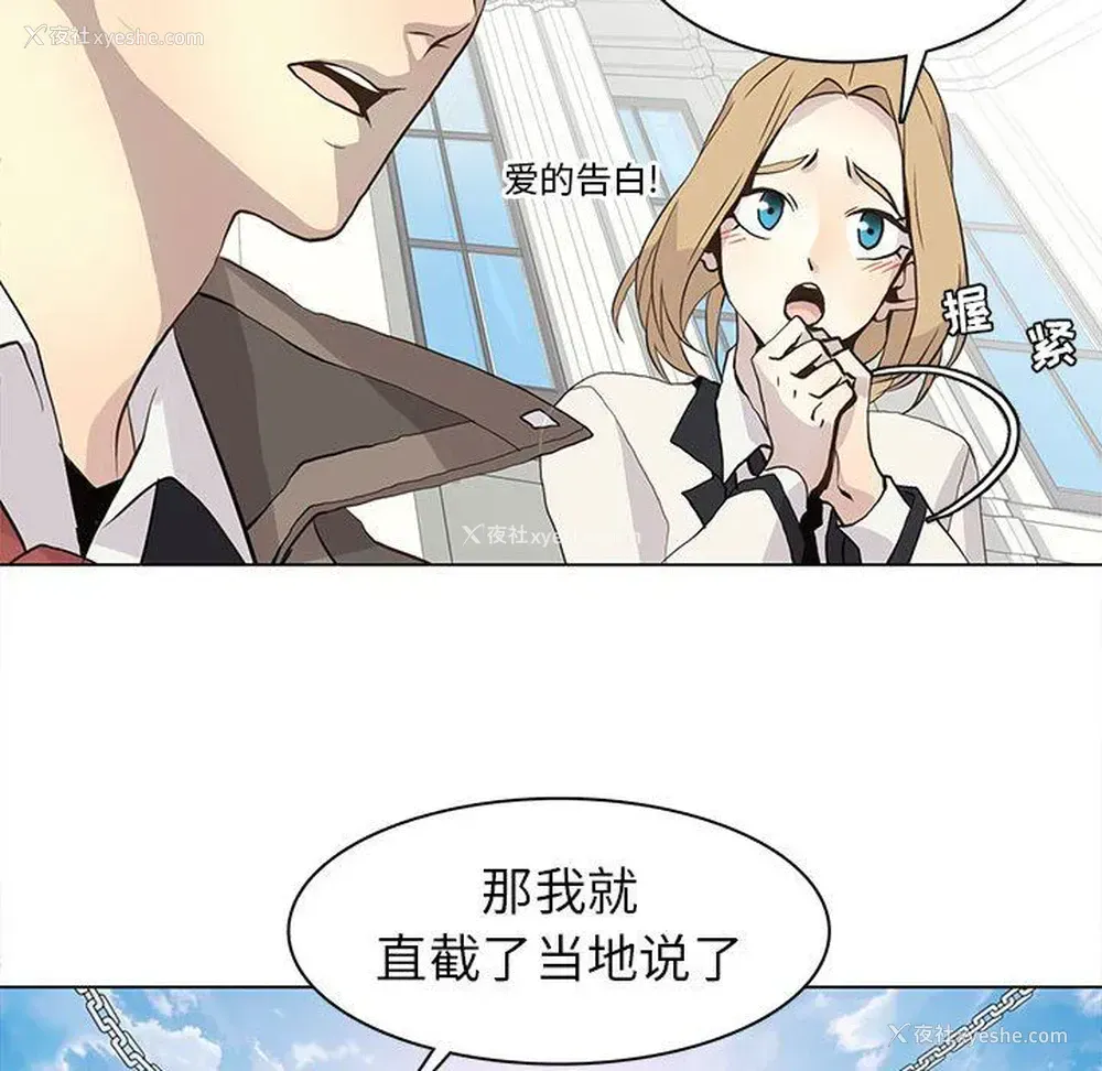 43P - 野性之城