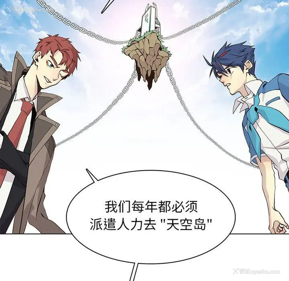 44P - 野性之城