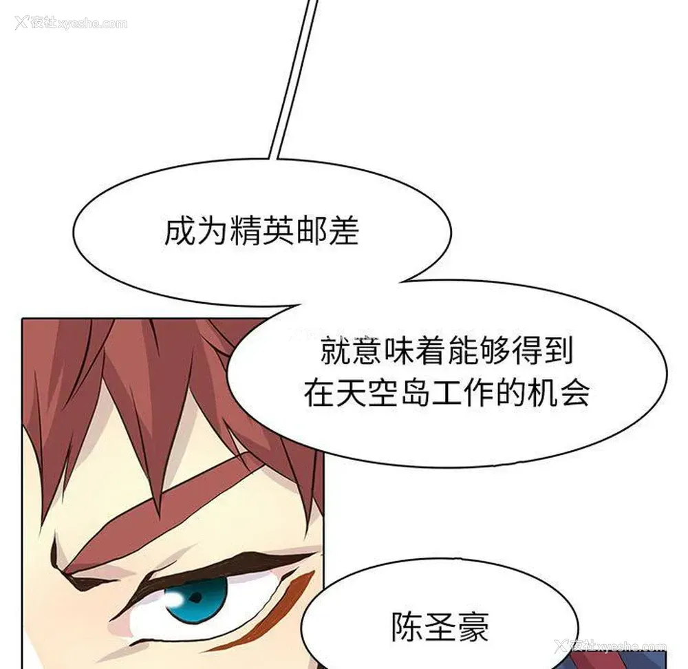 45P - 野性之城