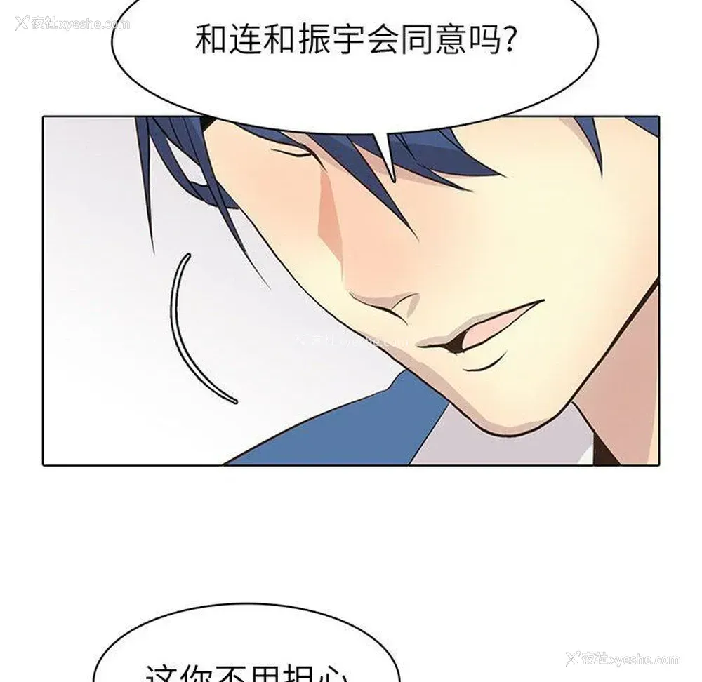 48P - 野性之城
