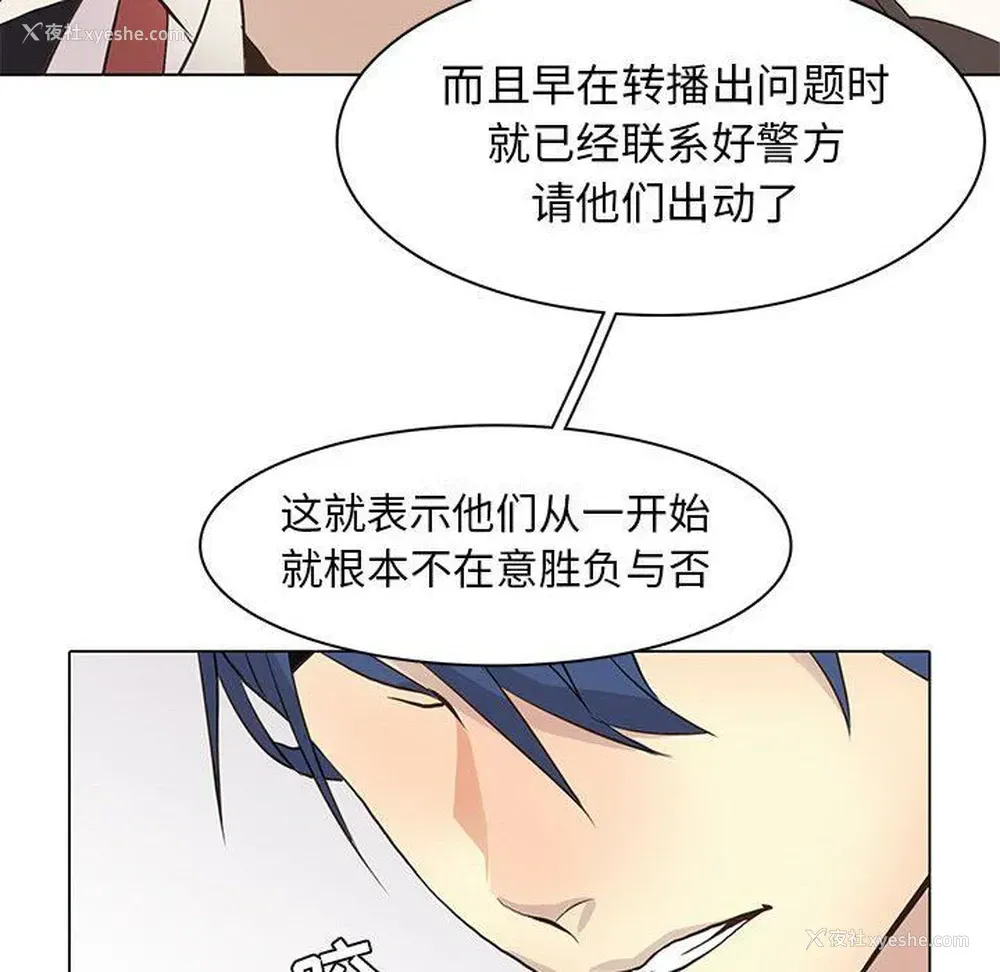 51P - 野性之城