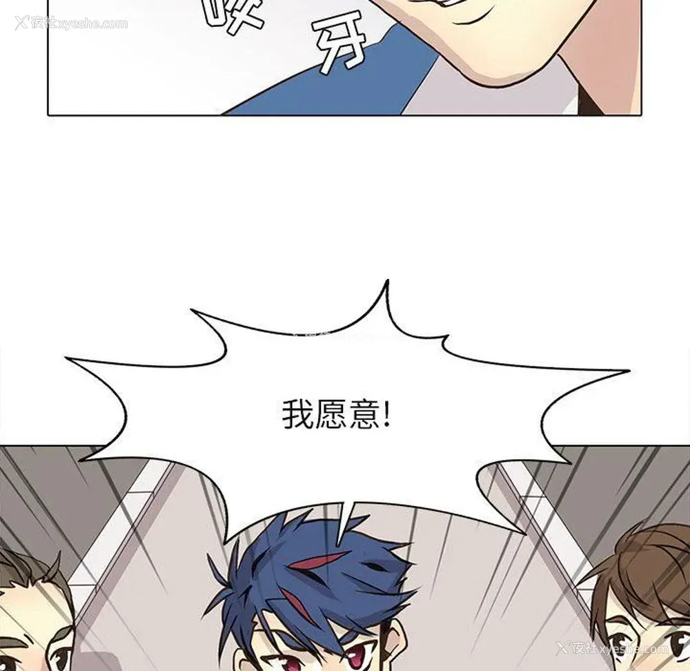 52P - 野性之城