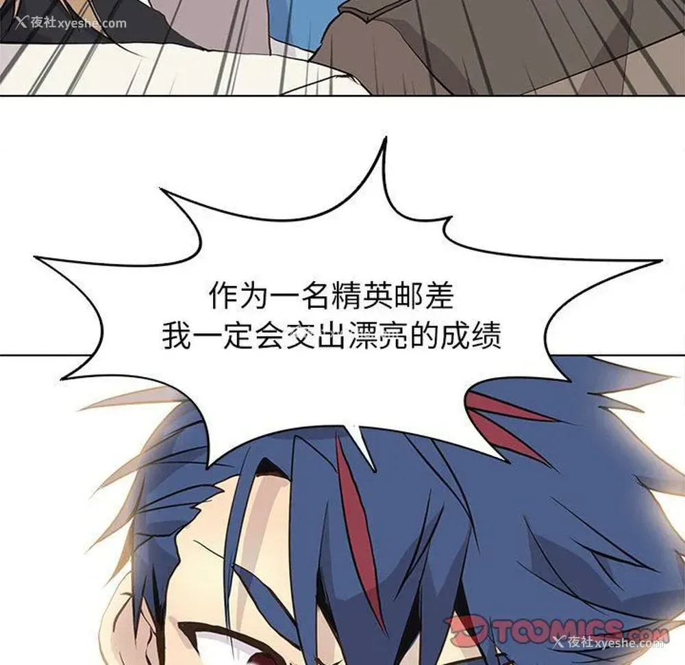 54P - 野性之城
