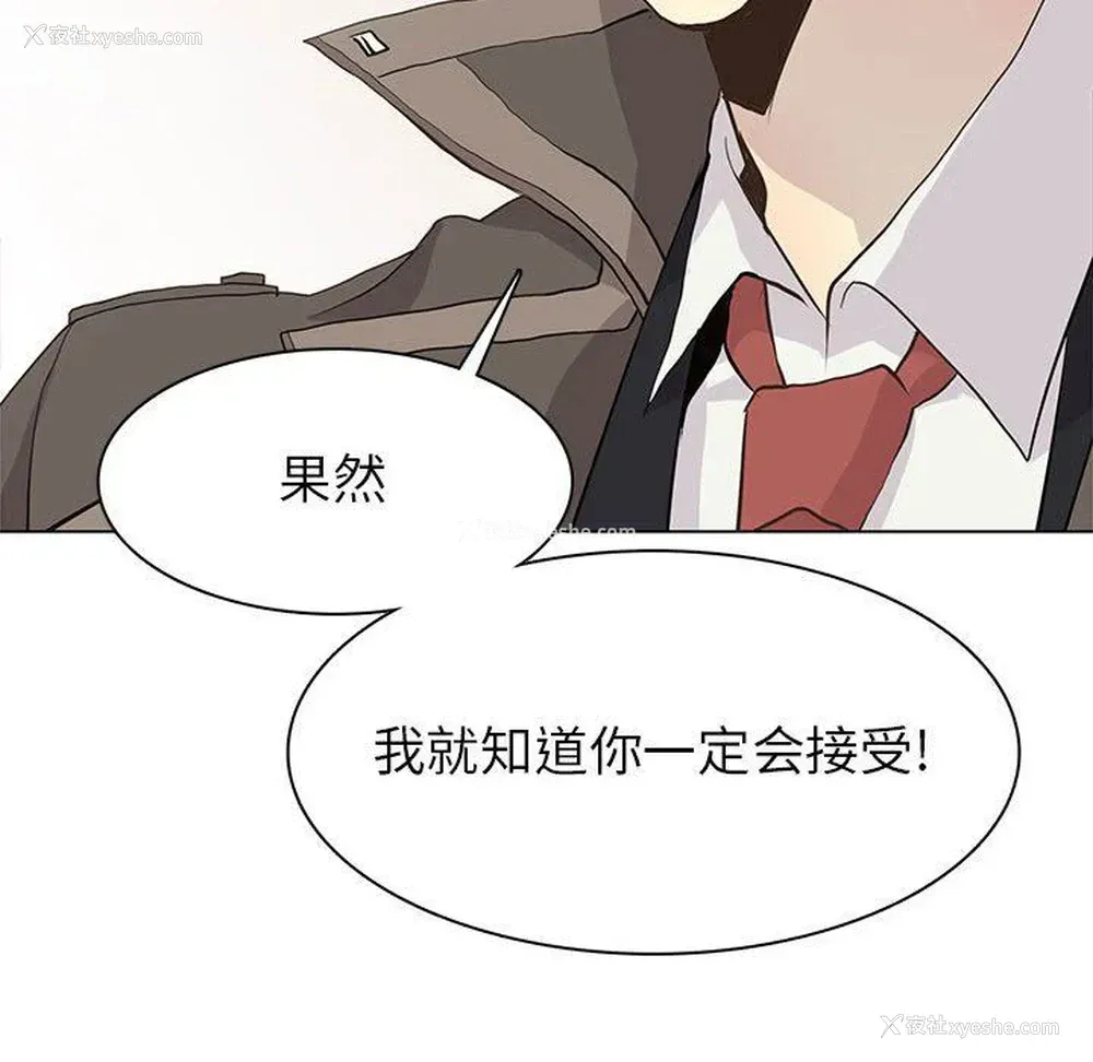 57P - 野性之城