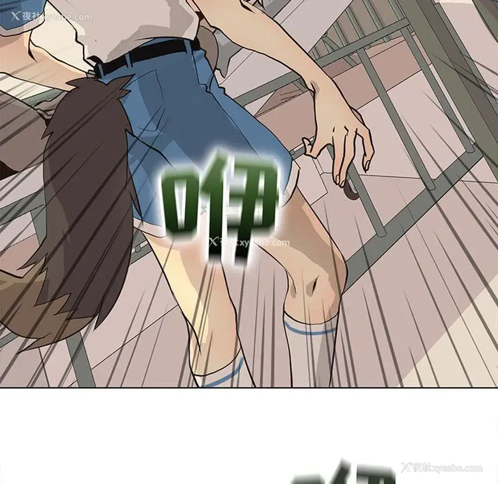 61P - 野性之城