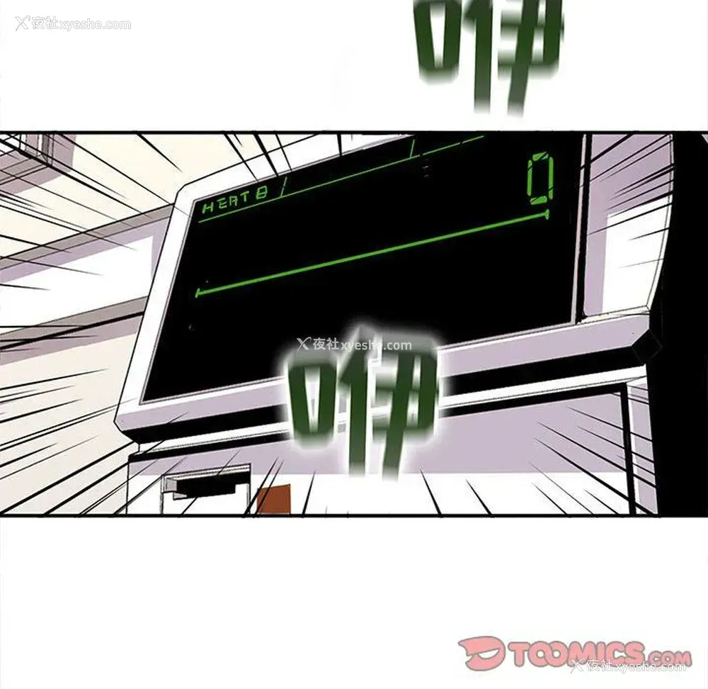 62P - 野性之城