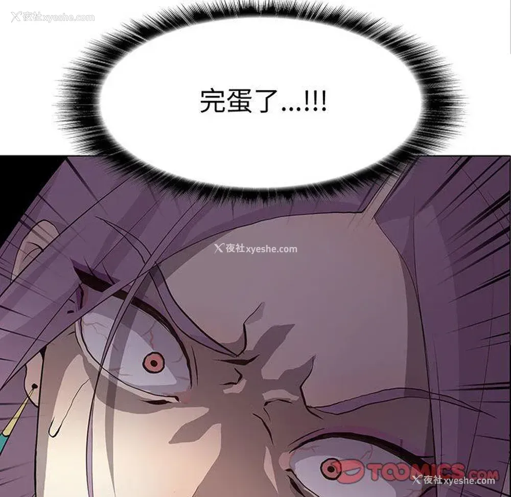 6P - 野性之城