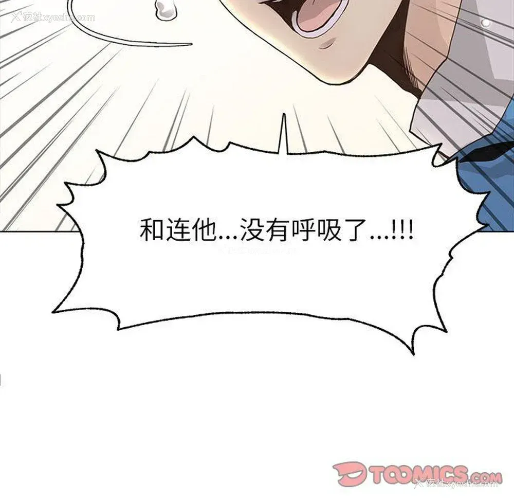 70P - 野性之城