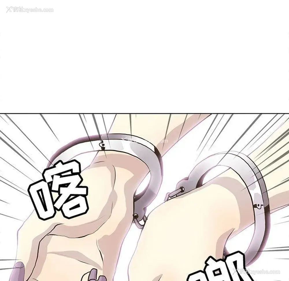 9P - 野性之城