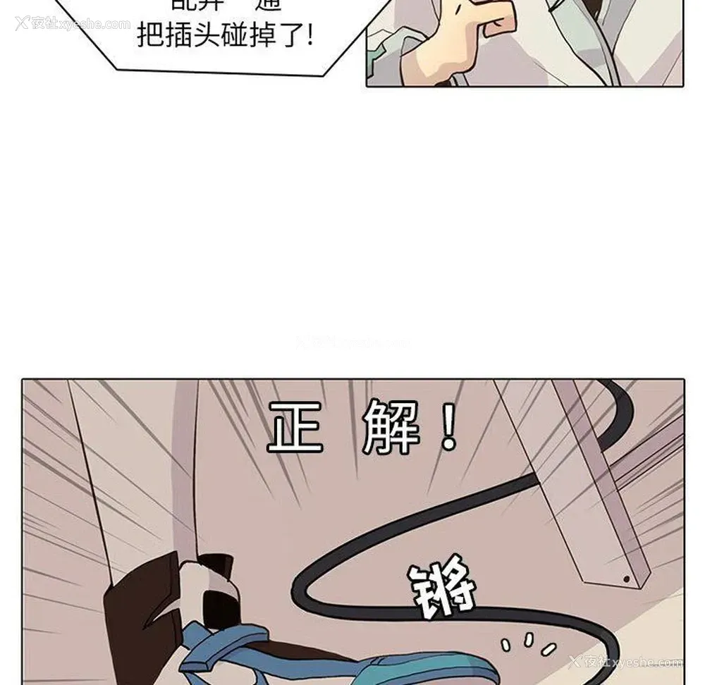 12P - 野性之城