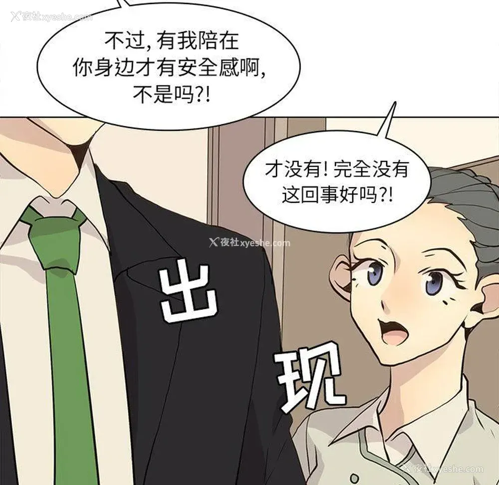 15P - 野性之城