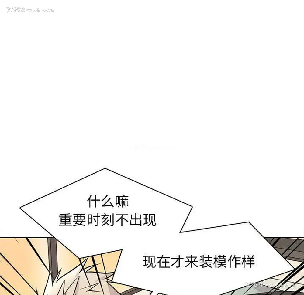 24P - 野性之城