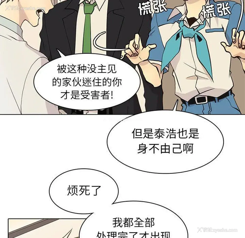 28P - 野性之城