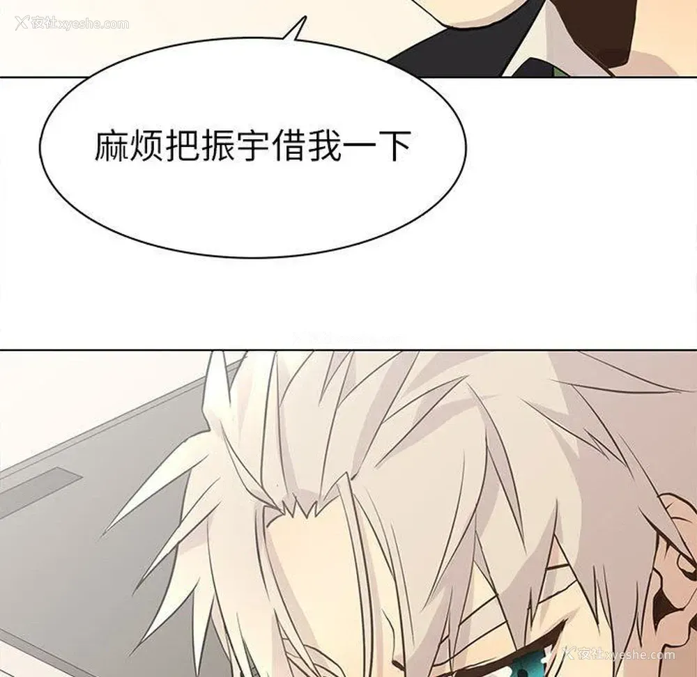 31P - 野性之城
