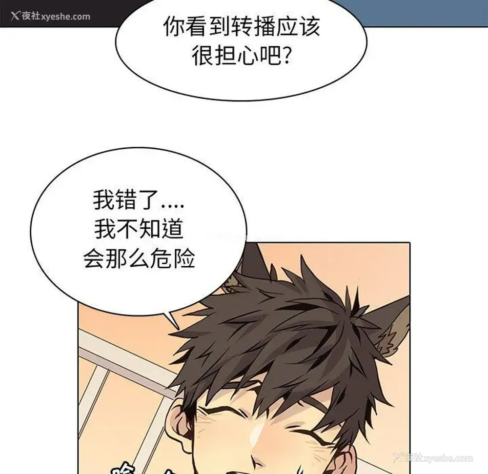 36P - 野性之城
