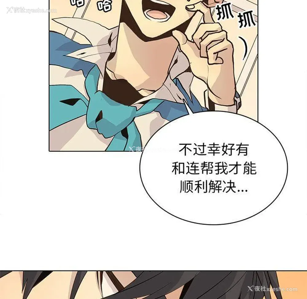 37P - 野性之城
