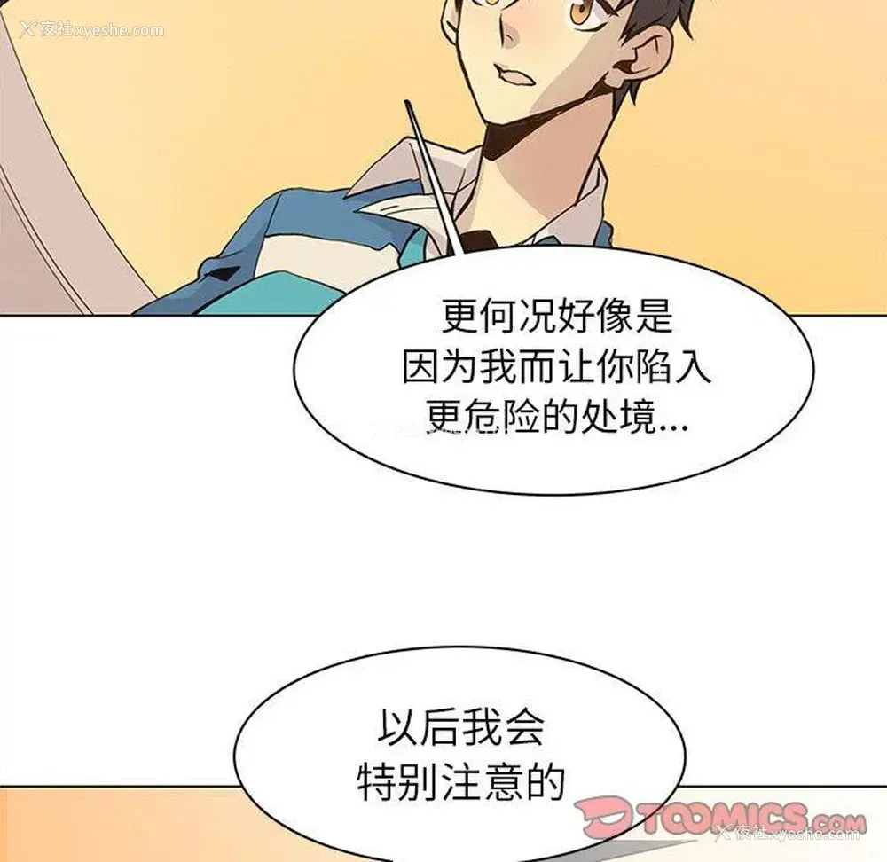 42P - 野性之城