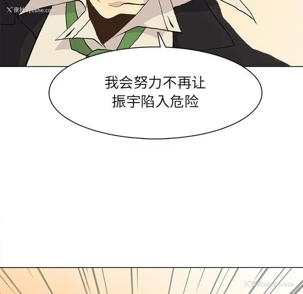 44P - 野性之城